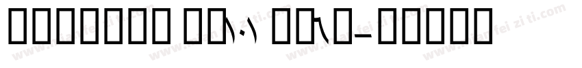 Pgothic mb101 pr6n字体转换